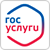 Портал государственных услуг 