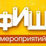 27.04.2026 Анонс региональной предпринимательской премии «Бизнес у моря» | Администрация муниципального округа город Партизанск Приморского края Официальный сайт