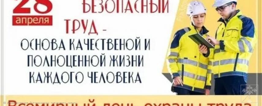 ИНФОРМАЦИЯ О МЕСЯЧНИКЕ