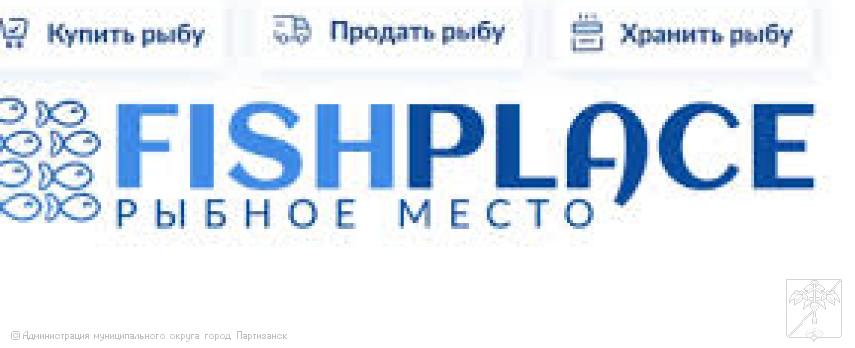 ООО &quot;Мой Фиш Плейс&quot; 
