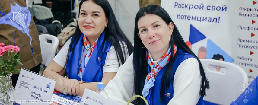 Всероссийская ярмарка вакансий пройдет в Приморье. АДРЕСА 
