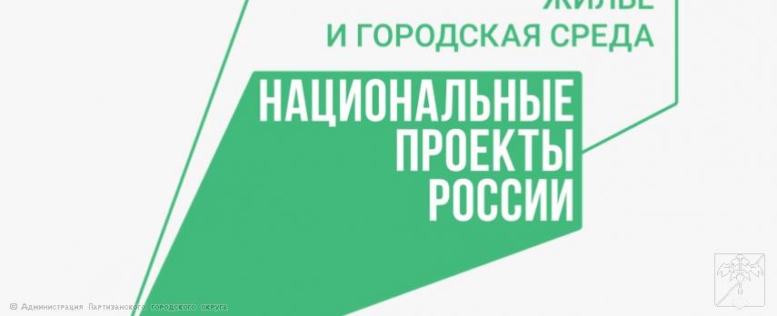 Ремонт Городского парка по ул.Ленинская,26