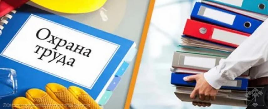 ФОРУМ &quot;ГОСУДАРСТВО - РАБОТОДАТЕЛЬ - РАБОТНИК : 2025 - 2030 