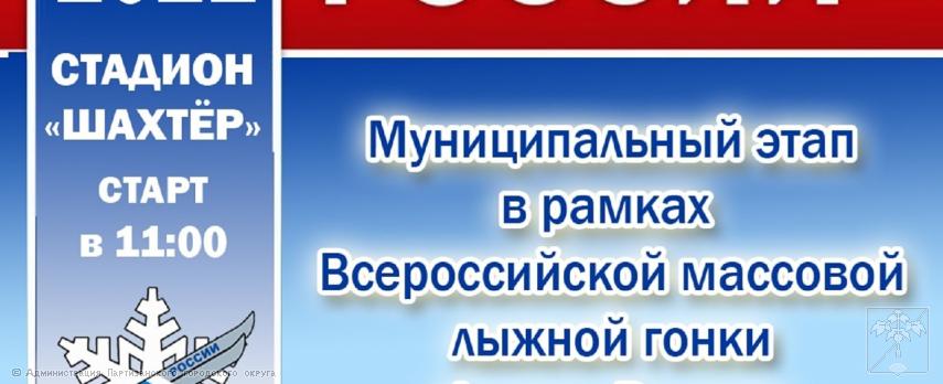 Анонс мероприятий