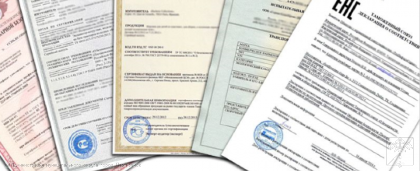 Приостановлено действие деклараций о соответствии гигиенической продукции