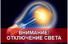 22.07.2024 Оперативная информация от Единой диспетчерской службы на 23 июля | Администрация муниципального округа город Партизанск Приморского края Официальный сайт