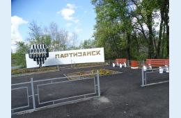 14.10.2022 По эффективной работе – четвертые в Приморском крае | Администрация муниципального округа город Партизанск Приморского края Официальный сайт