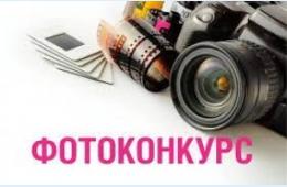 22.05.2024 &quot;Экоселфи» – еще больше участников | Администрация муниципального округа город Партизанск Приморского края Официальный сайт