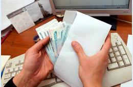 23.09.2024 Более 140 тысяч льготников получают ежемесячные денежные выплаты от Отделения СФР по Приморскому краю | Администрация муниципального округа город Партизанск Приморского края Официальный сайт