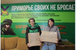 30.01.2024 Окопные свечи – для наших бойцов | Администрация муниципального округа город Партизанск Приморского края Официальный сайт