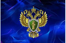 21.10.2024 По искам Находкинской транспортной прокуратуры суд признал документы об образовании членов экипажа морского судна недействительными  | Администрация муниципального округа город Партизанск Приморского края Официальный сайт