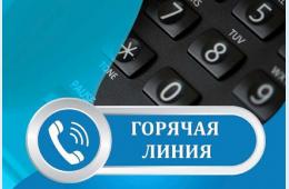 12.03.2024 Информация для населения, чьи военнослужащие проходят службу в 7-й отдельной железнодорожной бригаде (в/ч 45505, 98559, 98560, 98561, 98562, 98563) | Администрация муниципального округа город Партизанск Приморского края Официальный сайт