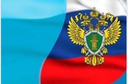 29.01.2025 Находкинский транспортный прокурор проведет прием предпринимателей | Администрация муниципального округа город Партизанск Приморского края Официальный сайт