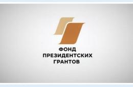 19.01.2024 ООО &quot;Росток&quot; победил в конкурсе президентских грантов | Администрация муниципального округа город Партизанск Приморского края Официальный сайт