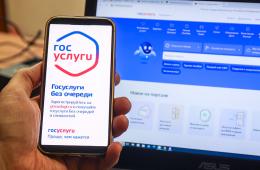 05.09.2025 Получить разрешение на строительство приморцы могут через Госуслуги | Администрация муниципального округа город Партизанск Приморского края Официальный сайт