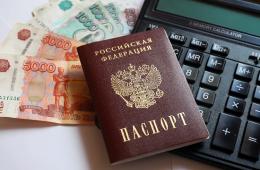 03.02.2026 С 1 февраля приморцы начали получать социальные и страховые выплаты в увеличенном размере | Администрация муниципального округа город Партизанск Приморского края Официальный сайт