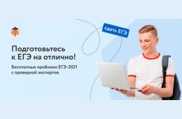 01.04.2021 НОВОСТИ АПРЕЛЯ 2021 | Администрация муниципального округа город Партизанск Приморского края Официальный сайт
