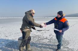 13.11.2025 Спасатели Приморья предупреждают об опасности осеннего льда | Администрация муниципального округа город Партизанск Приморского края Официальный сайт