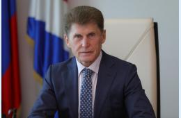 11.07.2026 Поздравление Губернатора Приморского края Олега Кожемяко с Днём рыбака | Администрация муниципального округа город Партизанск Приморского края Официальный сайт