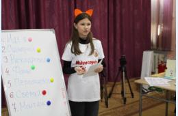 29.03.2022 Мастер-класс для юных мультипликаторов | Администрация муниципального округа город Партизанск Приморского края Официальный сайт