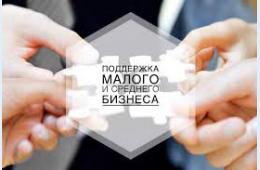 31.10.2025 Объявление о начале проведения отборов на предоставление субсидий субъектам МСП, самозанятым гражданам и социальным предпринимателям, зарегистрированным и осуществляющим деятельность на территории муниципального круга город Партизанск Приморского края | Администрация муниципального округа город Партизанск Приморского края Официальный сайт