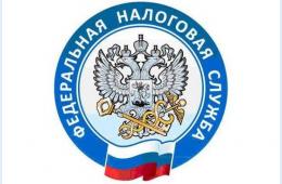 11.06.2021 О транспортном налоге | Администрация муниципального округа город Партизанск Приморского края Официальный сайт