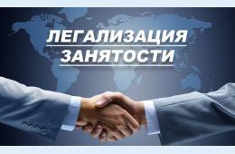 25.02.2026 Неформальная занятость населения | Администрация муниципального округа город Партизанск Приморского края Официальный сайт