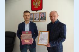 08.04.2022 Военный комиссариат поздравили с праздником | Администрация муниципального округа город Партизанск Приморского края Официальный сайт