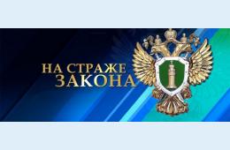 17.02.2026 «О внесении изменений в Земельный кодекс Российской Федерации». | Администрация муниципального округа город Партизанск Приморского края Официальный сайт