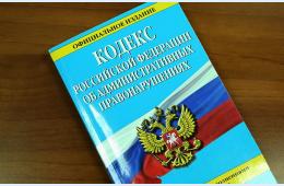 25.06.2024 В административной комиссии напомнили о ряде запретов | Администрация муниципального округа город Партизанск Приморского края Официальный сайт
