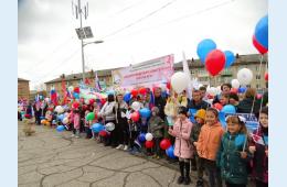 04.05.2022 Zа мир, труд, май  | Администрация муниципального округа город Партизанск Приморского края Официальный сайт