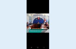 13.05.2022 Заседание антитеррористической комиссии ПГО 26 апреля 2022 г. | Администрация муниципального округа город Партизанск Приморского края Официальный сайт
