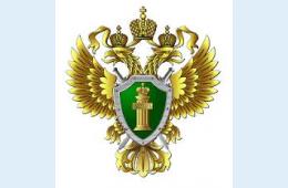 02.06.2022 Заместитель Дальневосточного транспортного прокурора 7 июня проведет выездной прием граждан и предпринимателей в г. Находке  | Администрация муниципального округа город Партизанск Приморского края Официальный сайт
