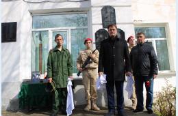 24.10.2024 В Партизанске в честь героев открыли мемориальные доски  | Администрация муниципального округа город Партизанск Приморского края Официальный сайт