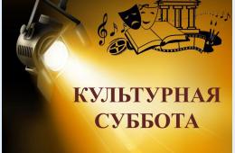 09.07.2024 Школьников приглашают к участию в акции  | Администрация муниципального округа город Партизанск Приморского края Официальный сайт
