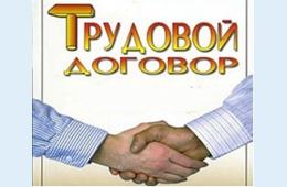 06.10.2026 Неформальная занятость населения  | Администрация муниципального округа город Партизанск Приморского края Официальный сайт